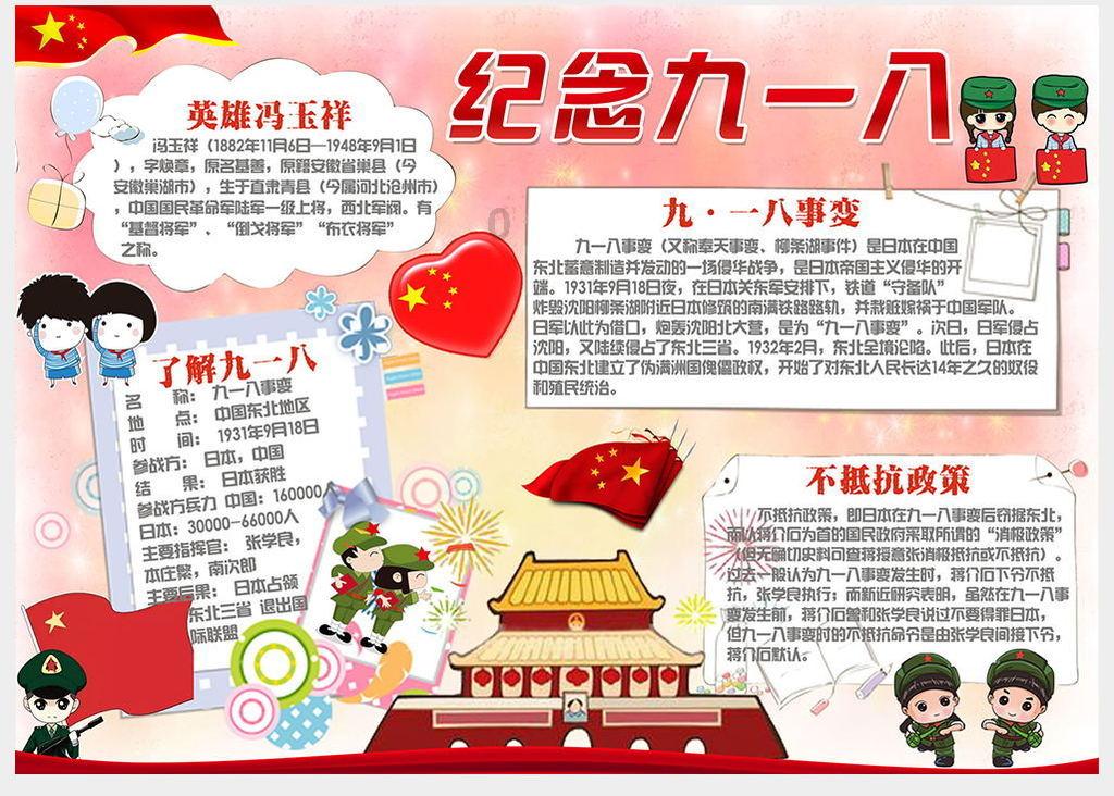 虫虫助手下载